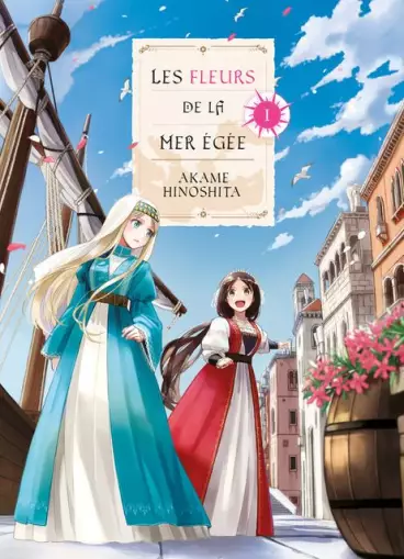 Manga - Fleurs de la mer Egée (les)