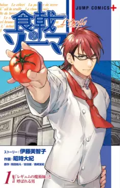 Manga - Shokugeki no Sôma - l'étoile vo