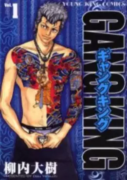Manga - Gangking vo