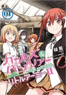 Girls & Panzer - Little Army II vo