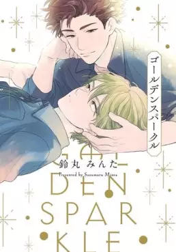 Manga - Manhwa - Golden Sparkle vo