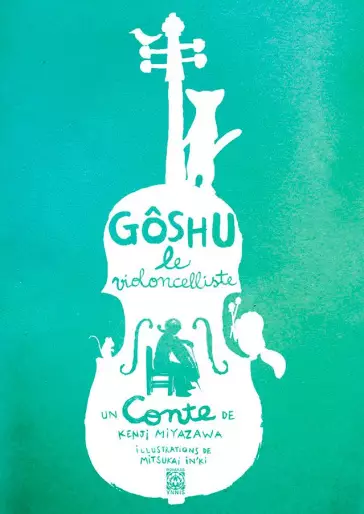 Manga - Goshu le violoncelliste