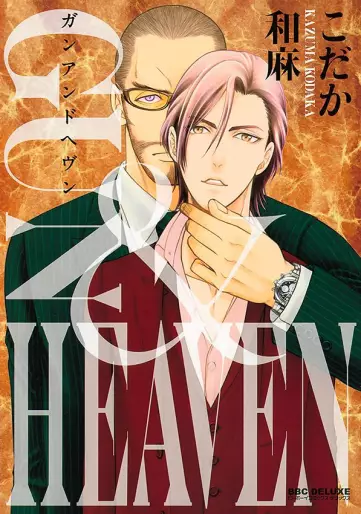 Manga - Gun and Heaven vo