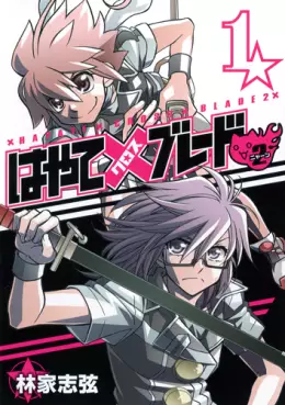 Hayate x Blade 2 vo