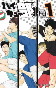 Haikyubu !! vo