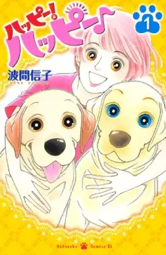 Happy! Happy vo