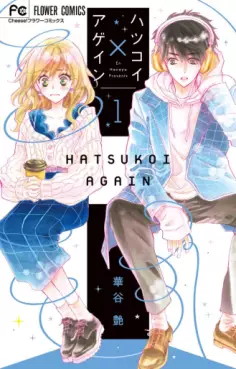 Hatsukoi X Again vo