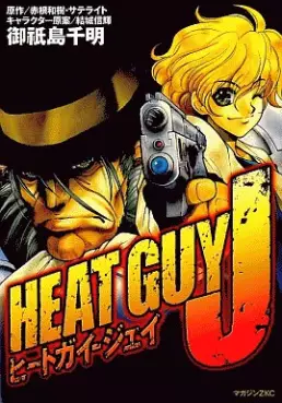 Heat guy j vo