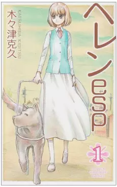 Manga - Helen ESP vo
