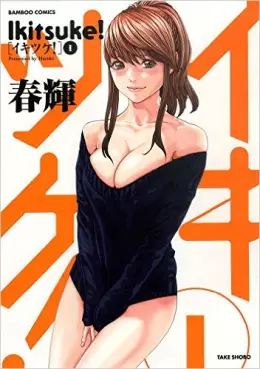 Manga - Ikitsuke vo