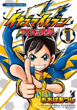 Inazuma Eleven - Ares no Tenbin vo