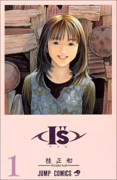 Manga - I''s vo