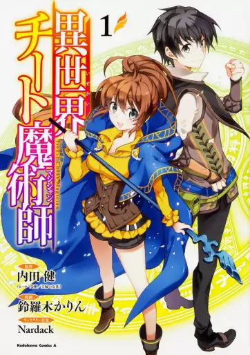 Manga - Isekai Cheat Majutsushi vo