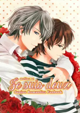 Je suis deux - Junjou Romantica