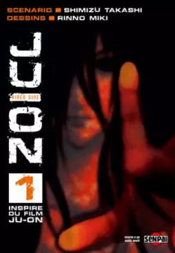 JU-ON
