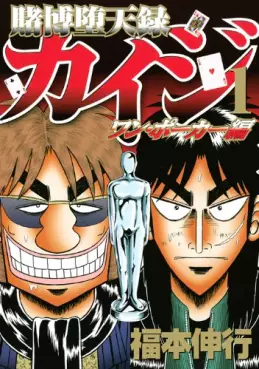 Tobaku Datenroku Kaiji - One Poker-hen - Kaiji Part5 vo