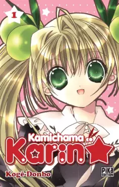 Kamichama Karin