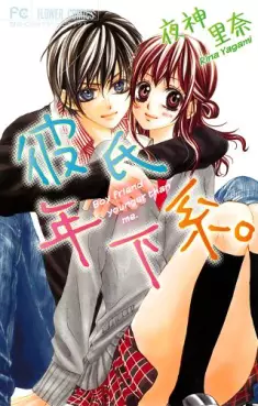 Manga - Kareshi Toshishitakei vo