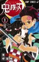 Top Oricon du 21 au 27 octobre 2019 - Actualités | Manga News 2019