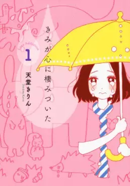 Kimi ga Kokoro ni Sumitsuita vo