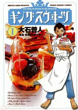King sweets vo