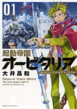 Kidô Teikoku Ôbitaria vo