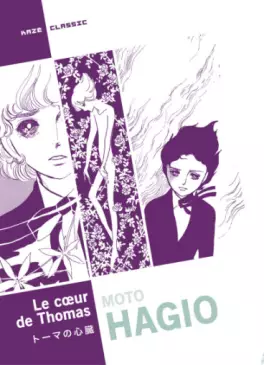 Coeur de Thomas (le)