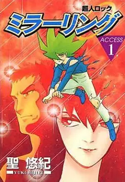 Chôjin Locke - Mirror Ring vo