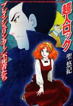 Chôjin Locke - Brainshrinker vo