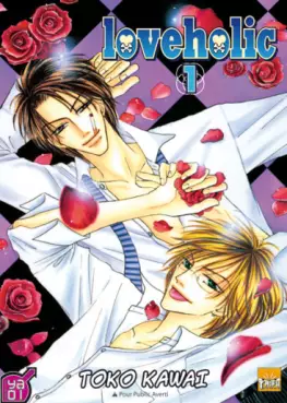 Manga - Manhwa - Love Holic