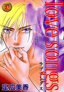 Manga - Manhwa - Love Songs vo