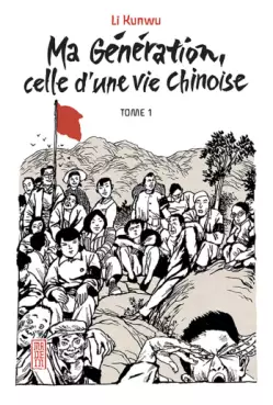 Ma génération - Celle d'un vie chinoise