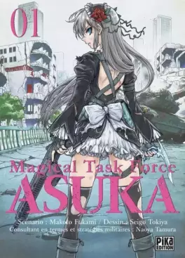 manga - Magical Task Force Asuka