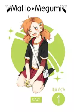 Manga - Manhwa - MaHo-Megumi