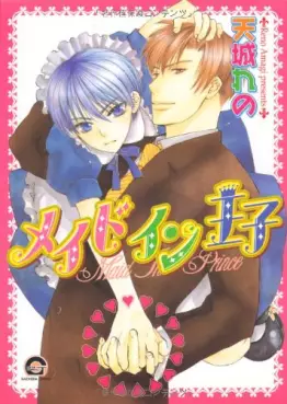 Manga - Maid in Prince vo
