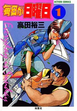 Mainichi ga nichiyôbi vo