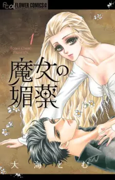 Manga - Majo no Biyaku vo