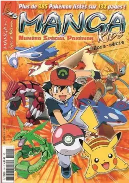 Manga Kids HS