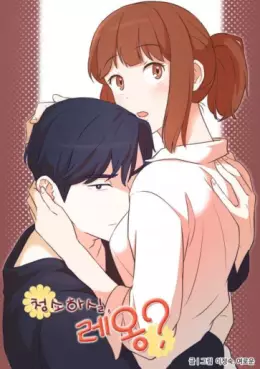 Ménage à deux (webtoon)