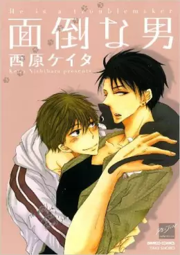 Manga - Mendou na Otoko vo