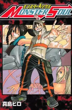 Manga - Monster Soul vo