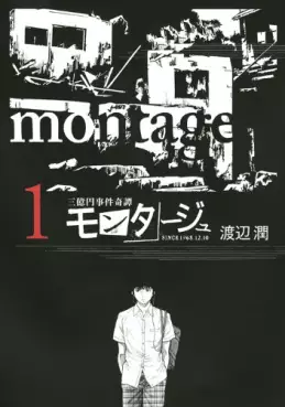 Montage - Jun Watanabe vo
