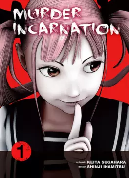 Manga - Manhwa - Murder incarnation