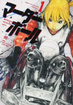 Murderball vo