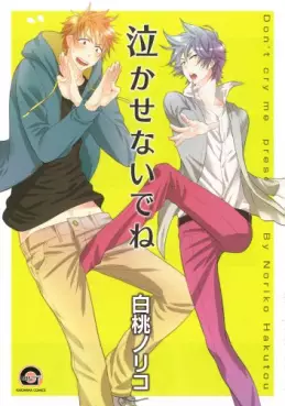 Manga - Nakasenaide ne vo