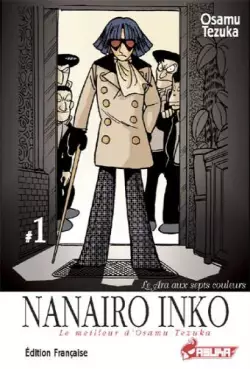 Nanairo Inko