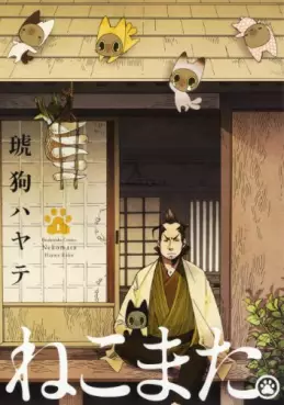 Manga - Nekomata vo