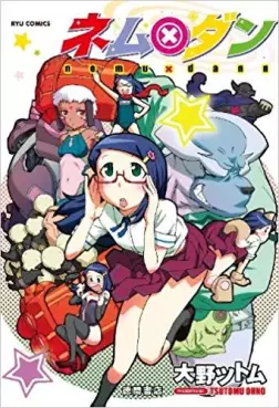 Nemu x Dan vo