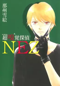 Manga - Chô Kyûkaku Tantei Nez vo