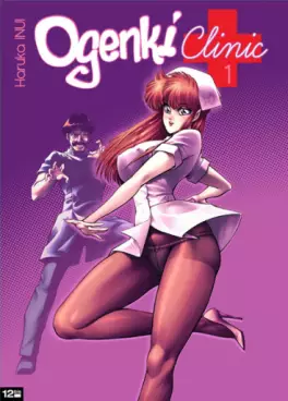 Ogenki Clinic